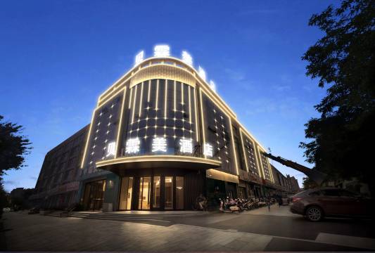 贝霖美酒店(中卫鼓楼东街店)