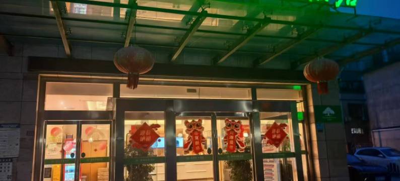 格林豪泰快捷酒店(东台三仓镇店)图片