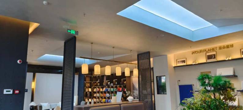 上海五角场中原城市广场亚朵酒店图片