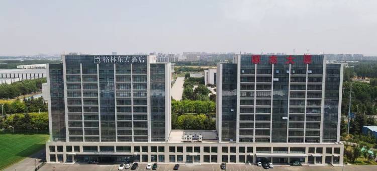 格林东方酒店(立国汶上产业园店)图片