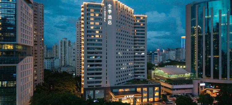 全季酒店(深圳华强北体育中心店)图片