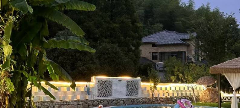 烟岚远村·山景休闲度假Villa美宿(浙江大峡谷店)图片