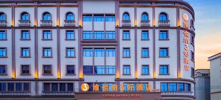 维也纳3好酒店(江门恩平体育馆店)图片