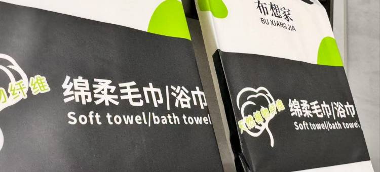 辉辰·锦澜小院轻奢美宿(德令哈奥运广场店)图片