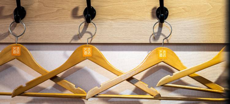 艺选酒店(济南高新万达广场店)图片