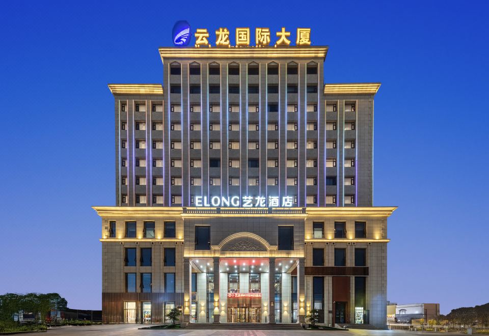 艺龙酒店（海西格尔木江源中路崑仑公园店）外景图