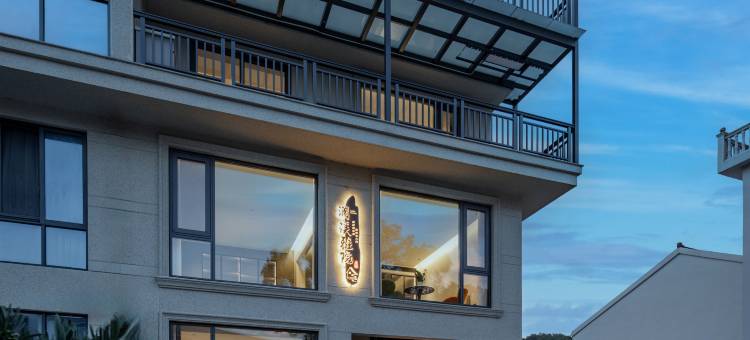 花筑·澜溪雅院(溪望谷店)图片