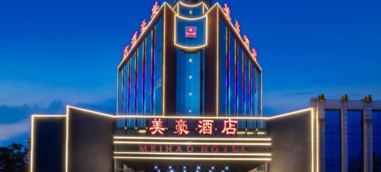 灵宝美豪酒店(金城大道市政府店)图片