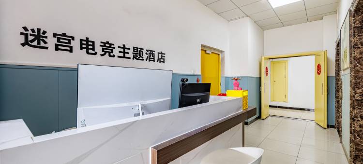 迷宫电竞民宿(太原五一路动物园店)图片