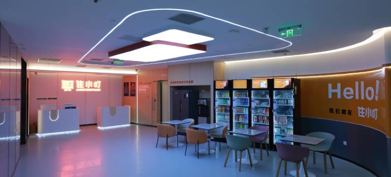 住小叮酒店(北京人民大学苏州街地铁站店)图片