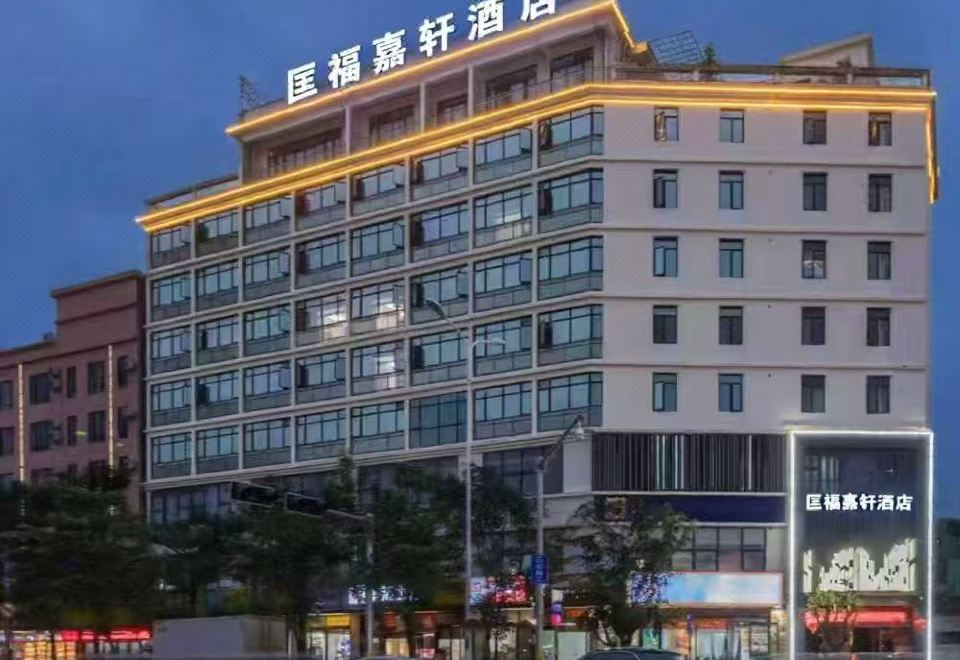 海口日月广场免税城万信至格酒店外景图