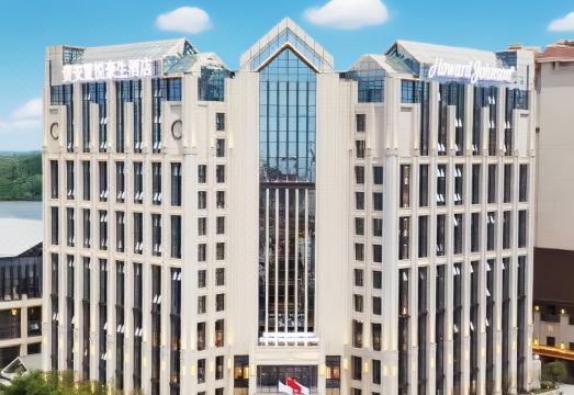 GUIAN HOWARD JOHNSON ZHIYUF HOTEL Over view