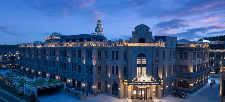 南岳传奇温德姆至尊豪廷度假酒店图片