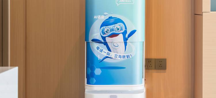 IU酒店(济南山东艺术设计学院店)图片