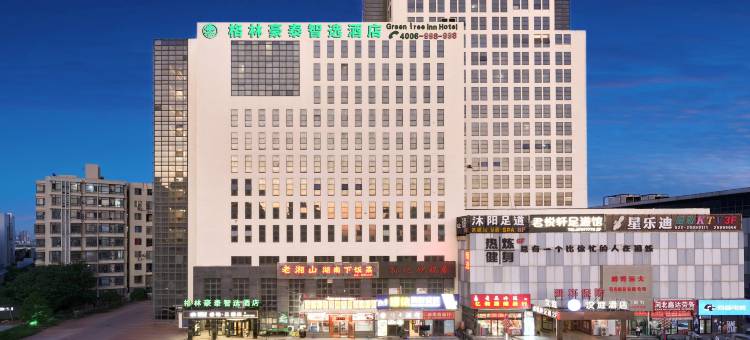 格林豪泰酒店(天津梅江会展中心芦北路地铁站店)图片