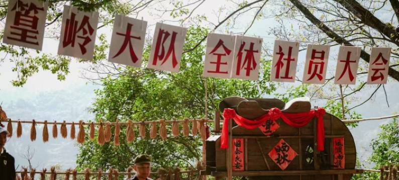 叁生一宅·宋式美学晒秋度假美宿(篁岭景区店)图片