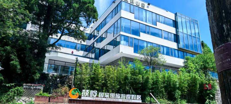 宜静山居轻奢度假酒店(鼓岭风景区柳杉王公园店)图片