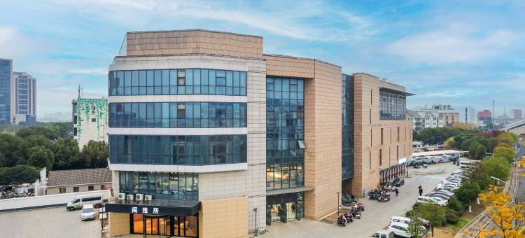 苏州阁雅居(通园路南地铁站店)图片