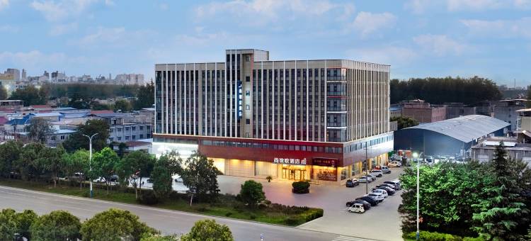 项城尚谊欧酒店图片