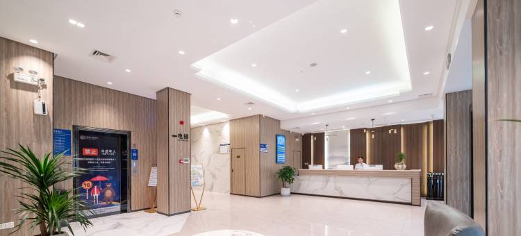 竞时空电竞酒店(娄底职院店)图片