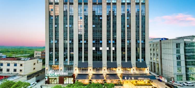 都市花园酒店(如皋万都广场中山西路店)图片