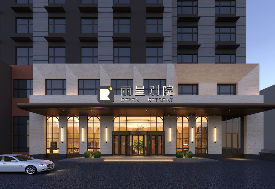 丽呈别院（威海火炬八街国际海水浴场店）外景图