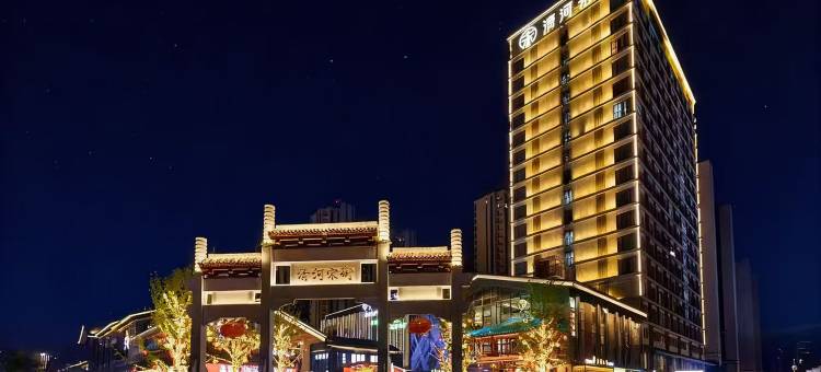 漫巢酒店(阜阳万达广场保利清河宋街店)图片