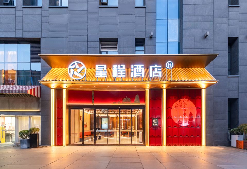 Starway Hotel (Xi'an Big Wild Goose Pagoda Grand Tang Mall) Hotel Overview