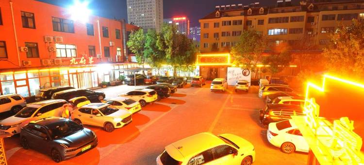 昌邑云朵酒店(全福元店)图片