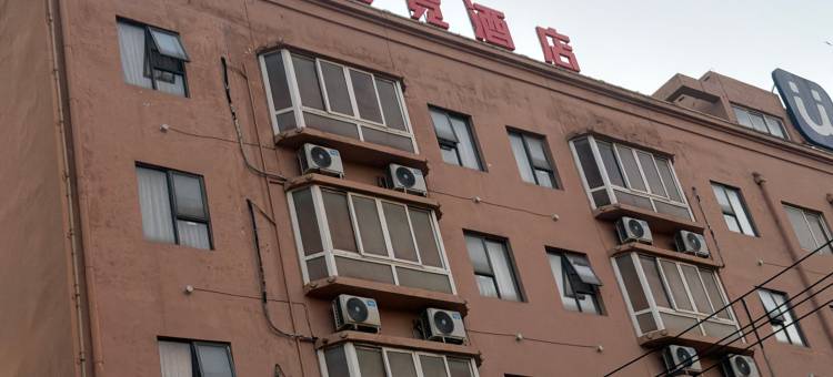 VES电竞酒店(南宁火车站三十三中地铁站店)图片