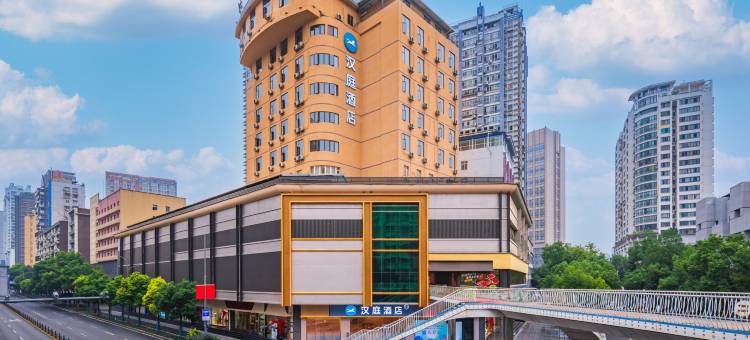 汉庭酒店(宜昌解放路步行街二马路店)图片