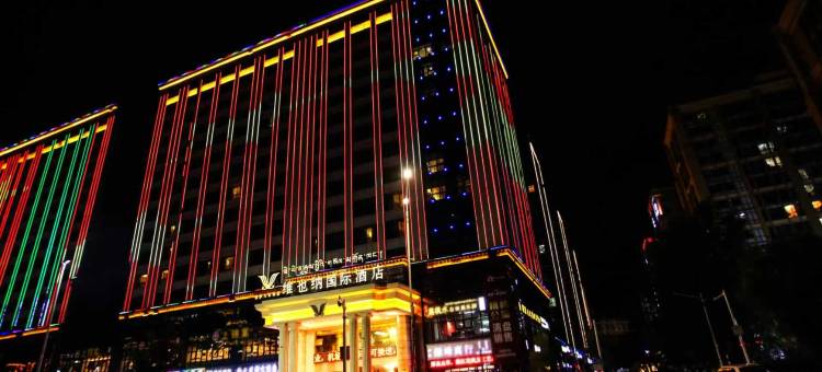 维也纳国际酒店(拉萨火车站王府井店)图片