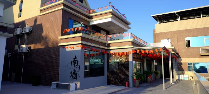 美栖山民宿图片