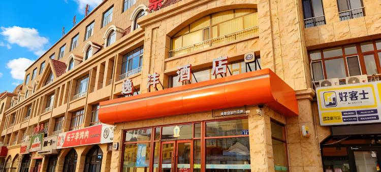 逸沣酒店(维多利广场贝子庙店)图片