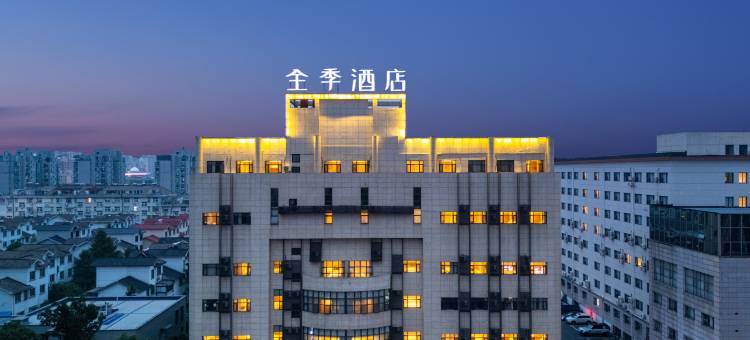 全季酒店(安吉九州昌硕广场店)图片