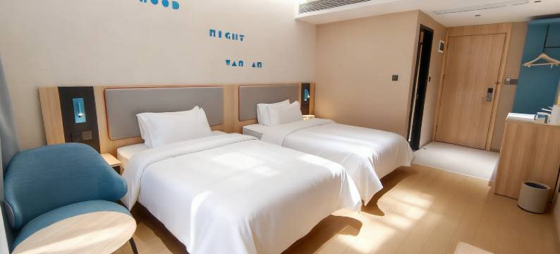 以家连锁酒店(中山民众商业街店)图片