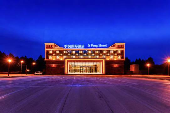 季枫国际酒店(阿克苏拜城店)图片