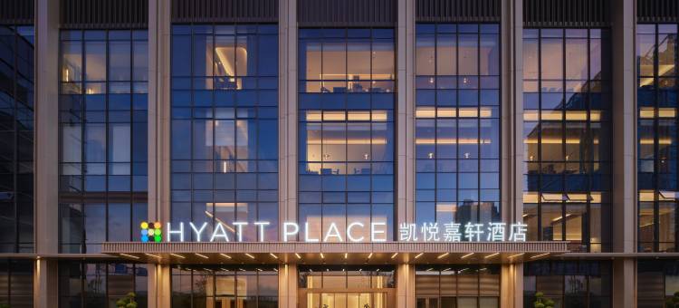 昆明南站凯悦嘉轩酒店图片