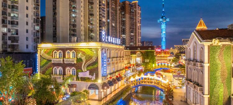 Beverly Boutique 比坲利精品酒店(盐城聚龙湖欧风花街店)图片