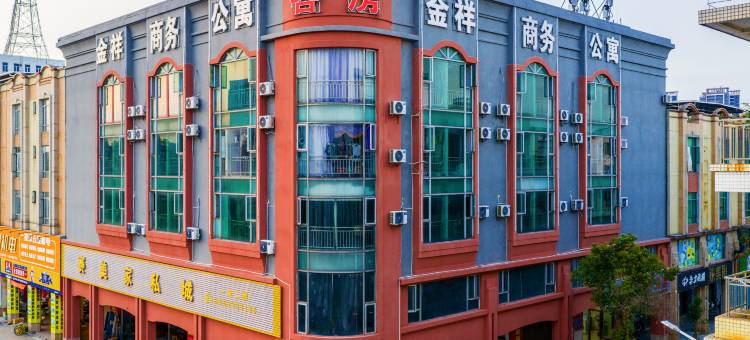 金祥商务公寓(中山三角店)图片