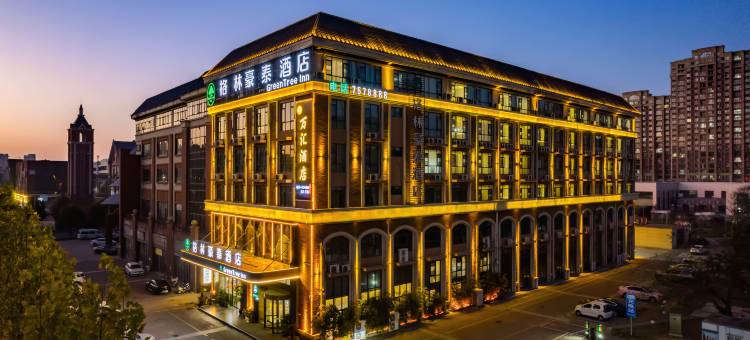 格林豪泰酒店(汝州市政府万汇城商业广场店)图片