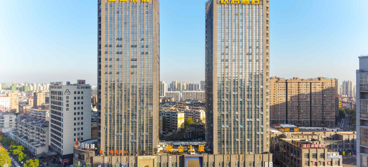 野望电竞酒店(吾悦广场店)图片