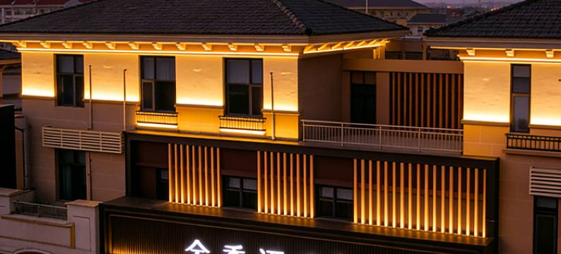 全季酒店(北京大兴机场野生动物园店)图片