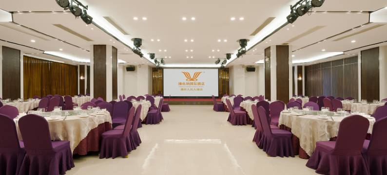 维也纳国际酒店(揭阳人民大道店)图片