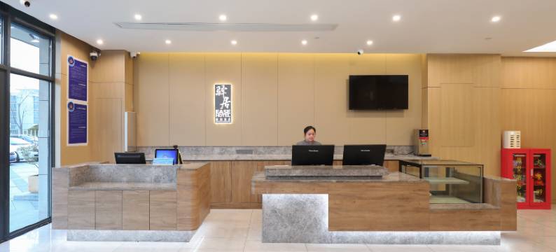 如家驿居酒店(泰州美好易居城店)图片