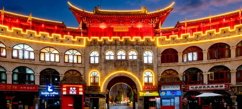 洛阳丽印和光民宿(洛邑古城丽景门地铁站店)图片