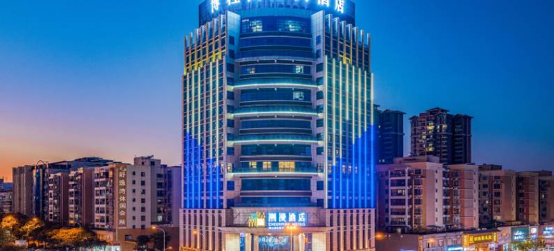 潮漫酒店(河源万隆城店)图片