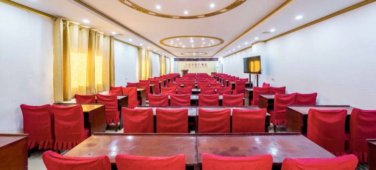 北京宾馆(信阳火车站天润广场店)图片