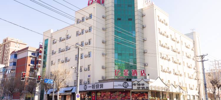 亿金轻居酒店(龙之梦骨科医院店)图片