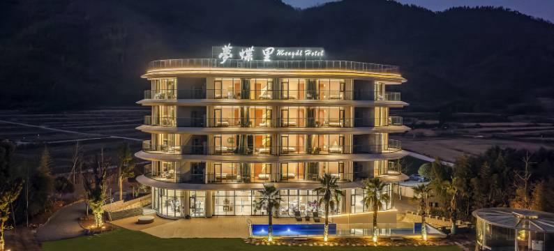 桐庐梦蝶里酒店(生仙里风景区店)图片